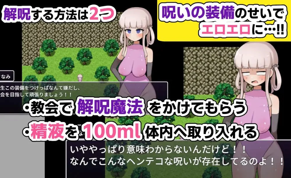 图片[3]-木波酱想解开诅咒回家！！ V1.01 AI汉化【PC＋安卓/780M/新作】-乐游二次元