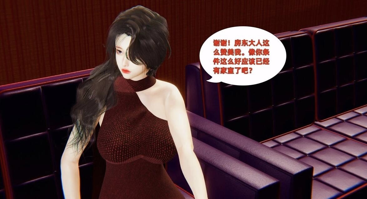 图片[2]-【MH/3D/全彩中文】寝取美人妻 01-08【1001P/370M】-乐游二次元