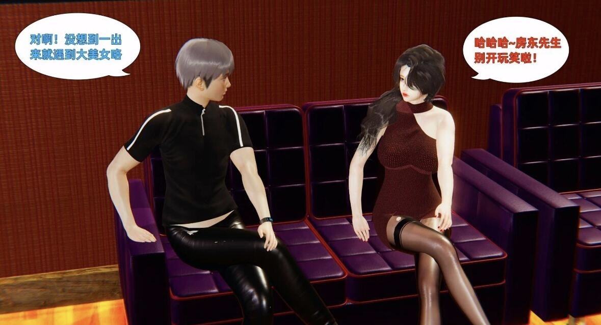 图片[3]-【MH/3D/全彩中文】寝取美人妻 01-08【1001P/370M】-乐游二次元