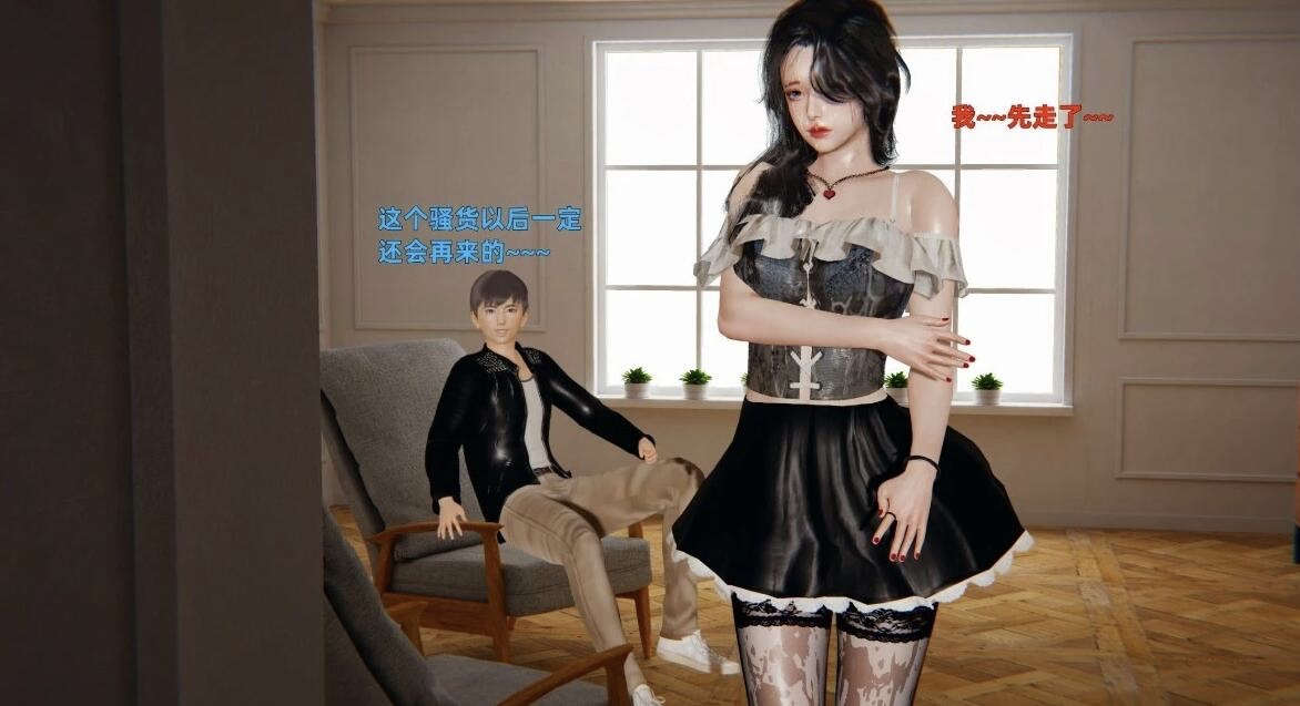 图片[5]-【MH/3D/全彩中文】寝取美人妻 01-08【1001P/370M】-乐游二次元