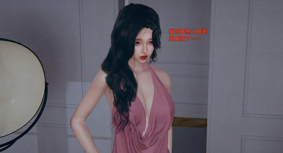 【MH/3D/全彩中文】寝取美人妻 01-08【1001P/370M】-乐游二次元