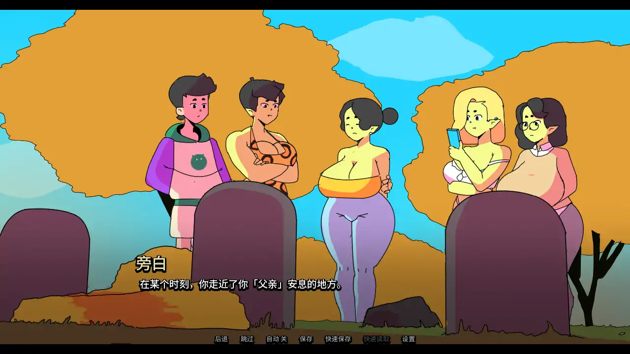 图片[2]-我的兽人家庭v0.2.50 AI汉化版【PC+安卓/0.41G/更新】-乐游二次元