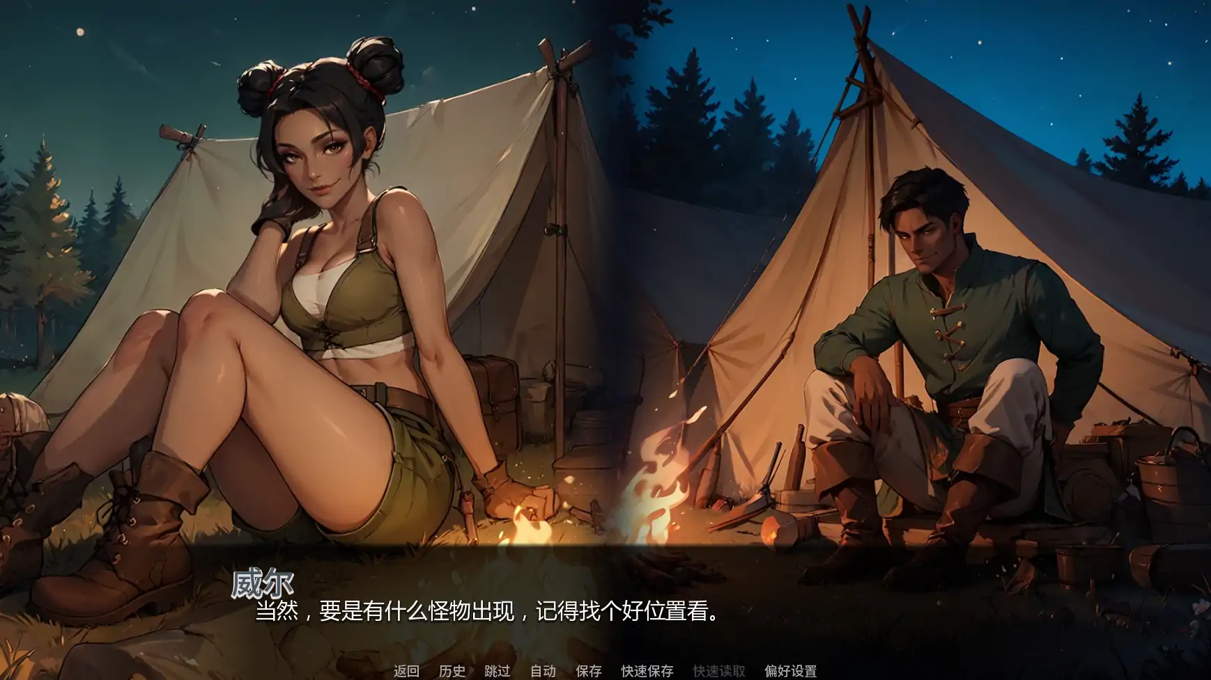 图片[3]-神秘学院v0.14 AI汉化版【PC+安卓/3.32G/更新】-乐游二次元
