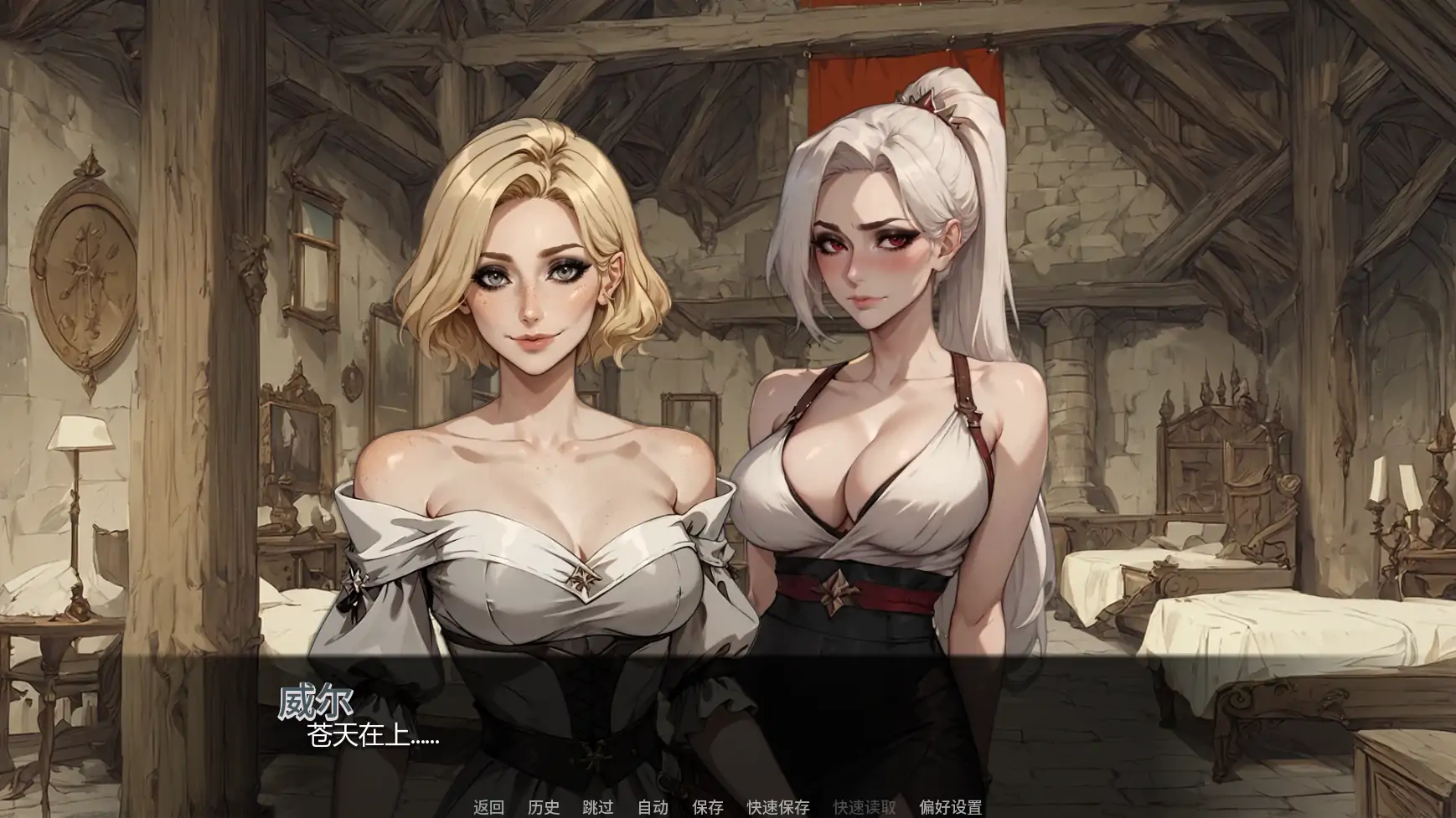 神秘学院v0.14 AI汉化版【PC+安卓/3.32G/更新】-乐游二次元