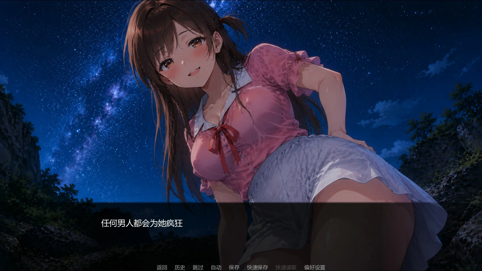 图片[5]-租借女友 NTSNTR v3.0 AI汉化版【PC+安卓/1G/新作】-乐游二次元