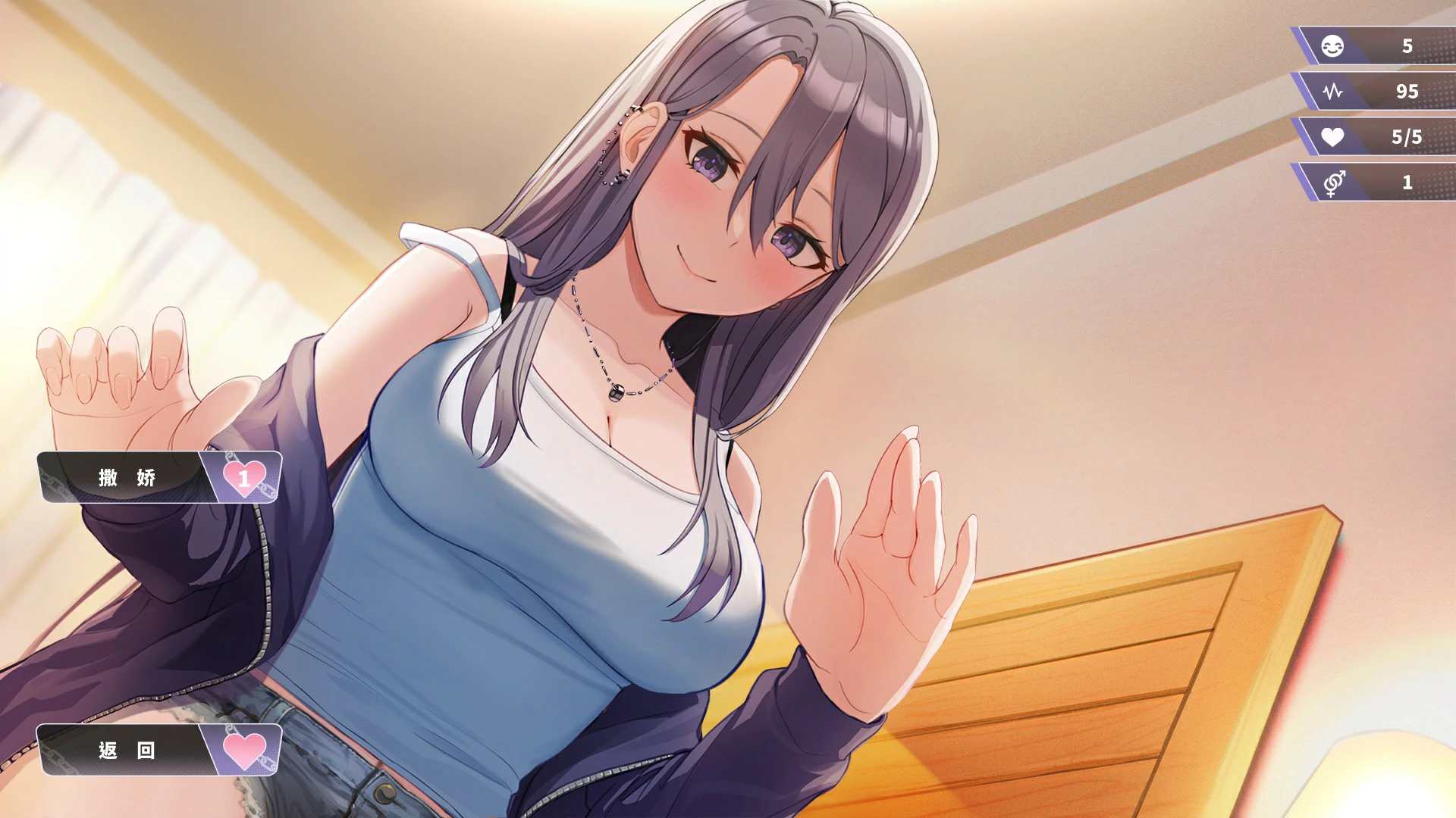 图片[4]-幸福的二人房 v1.06 官方中文版【PC/4G】-乐游二次元
