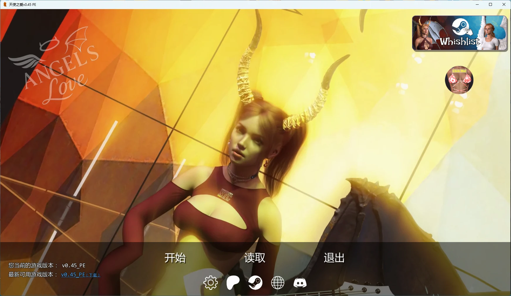 图片[2]-天使之爱v0.45 PE AI汉化版【PC+安卓/5.05G/更新】-乐游二次元