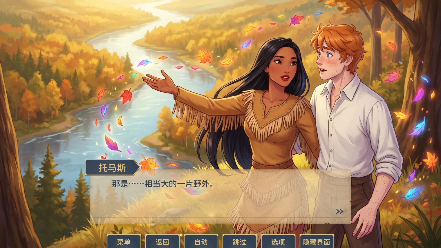 图片[3]-风之色彩：魅惑物语 v1.0 AI汉化版【PC+安卓/1G/新作】-乐游二次元