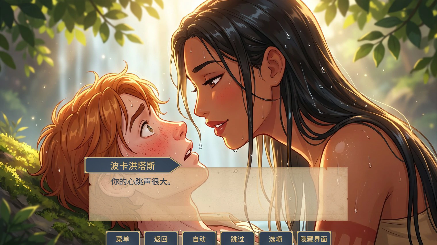 风之色彩：魅惑物语 v1.0 AI汉化版【PC+安卓/1G/新作】-乐游二次元