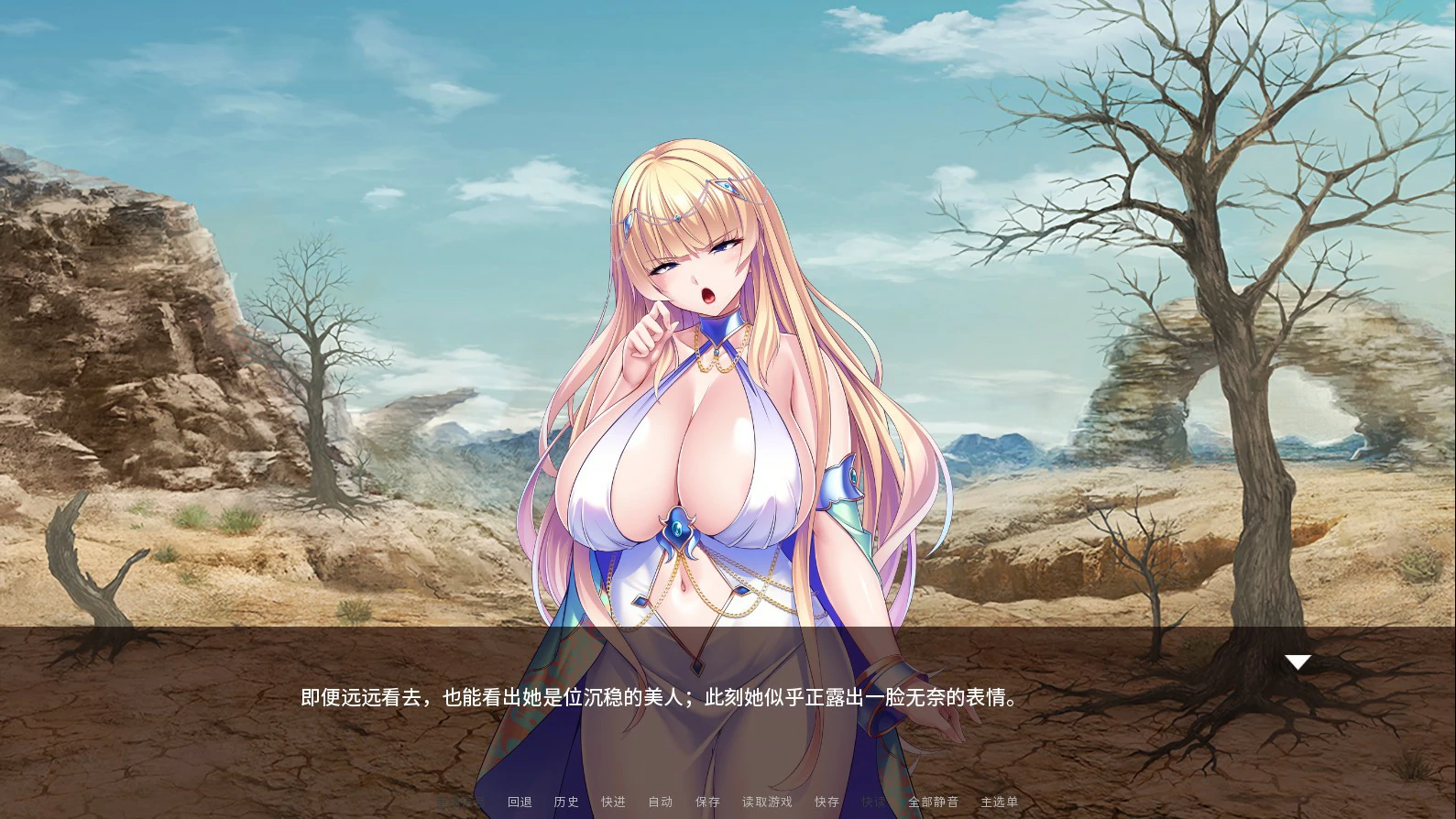 图片[2]-公主骑士在不停高潮中沦陷1.2.7 官方中文版【PC/1.2G/更新】-乐游二次元