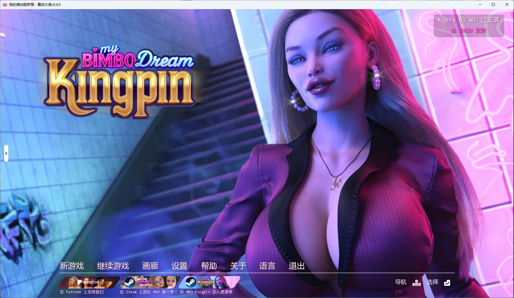 我的傻白甜梦想：幕后大佬v0.9.0 AI汉化版【PC+安卓/7.82G/更新】-乐游二次元