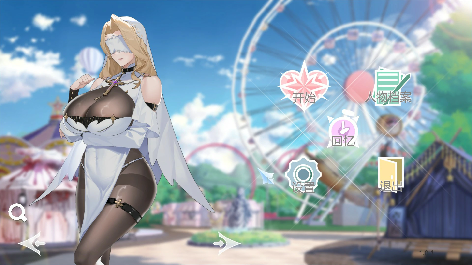 幻欲游乐园 v1.01 官方中文版【PC/5.8G】-乐游二次元
