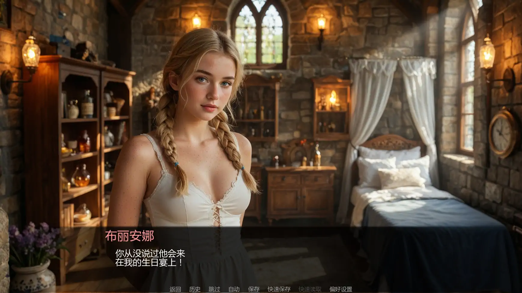 图片[2]-失落的公主v0.2b AI汉化版【PC+安卓/3.35G/更新】-乐游二次元