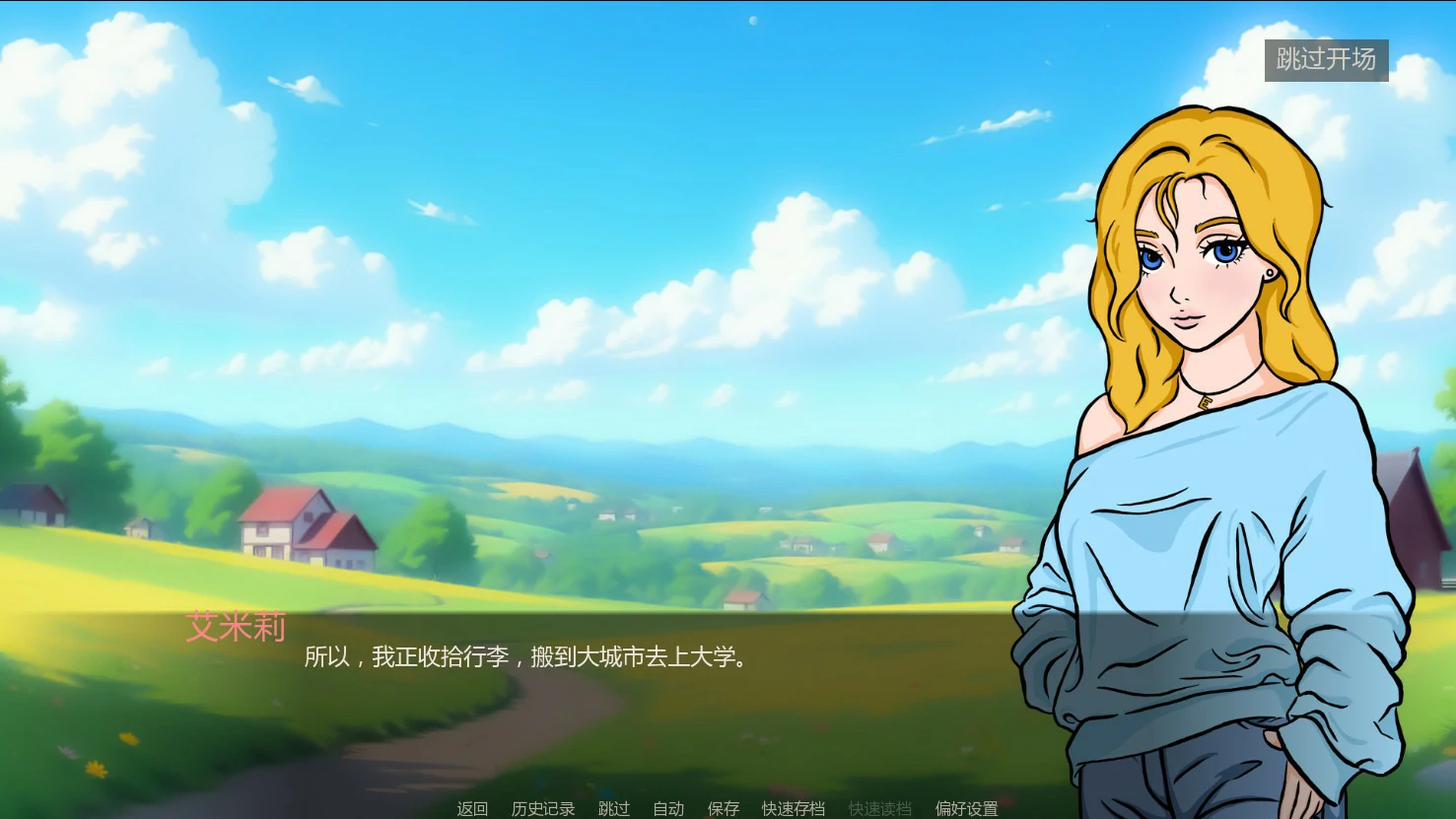 图片[3]-艾米丽:羞耻与欲望之间 v0.2 AI汉化版【PC+安卓/1.2G/更新】-乐游二次元