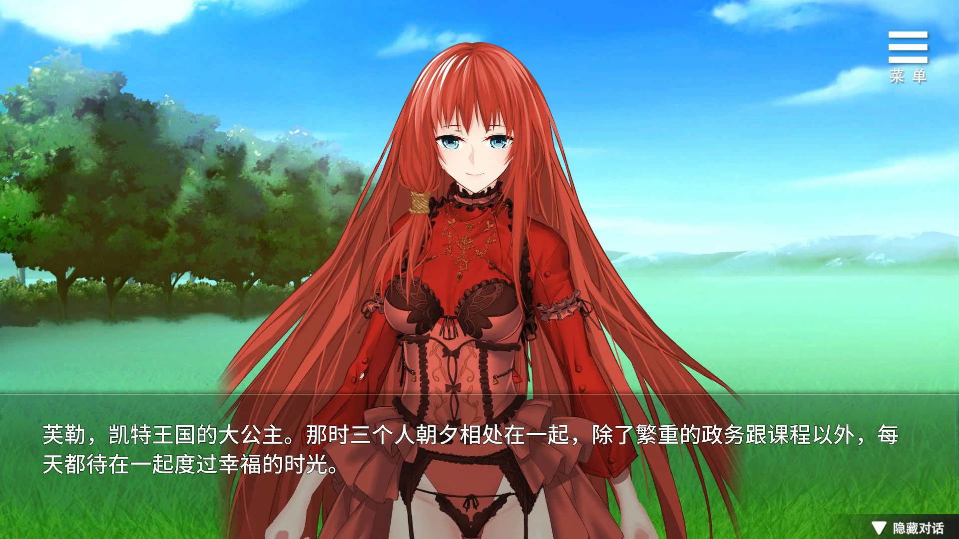 图片[2]-边境征服者 v1.7.2 官方中文版【PC/0.4G】-乐游二次元
