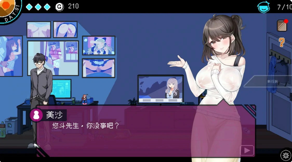 图片[3]-社群审查 DX V5.0.6 官方中文版【PC/2G】-乐游二次元