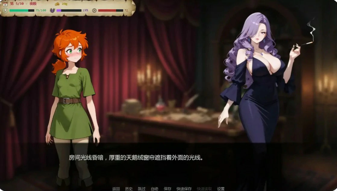 图片[4]-欲望药水 v0.5 AI汉化版【PC+安卓/0.7G/更新】-乐游二次元