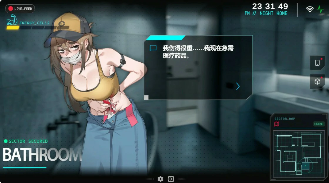 图片[6]-她本不该在这里V0.2 官方中文版【PC/1.9G/更新】-乐游二次元