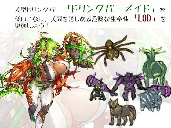 图片[2]-饮料吧女仆-自由的咆哮- 汉化版 【PC＋安卓/1.1G】-乐游二次元