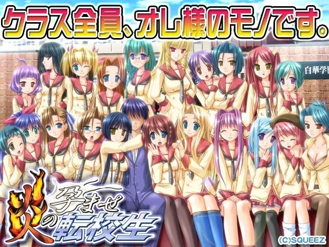 图片[2]-炎孕 / 炎の孕 系列1-10合集 【PC/33G】-乐游二次元