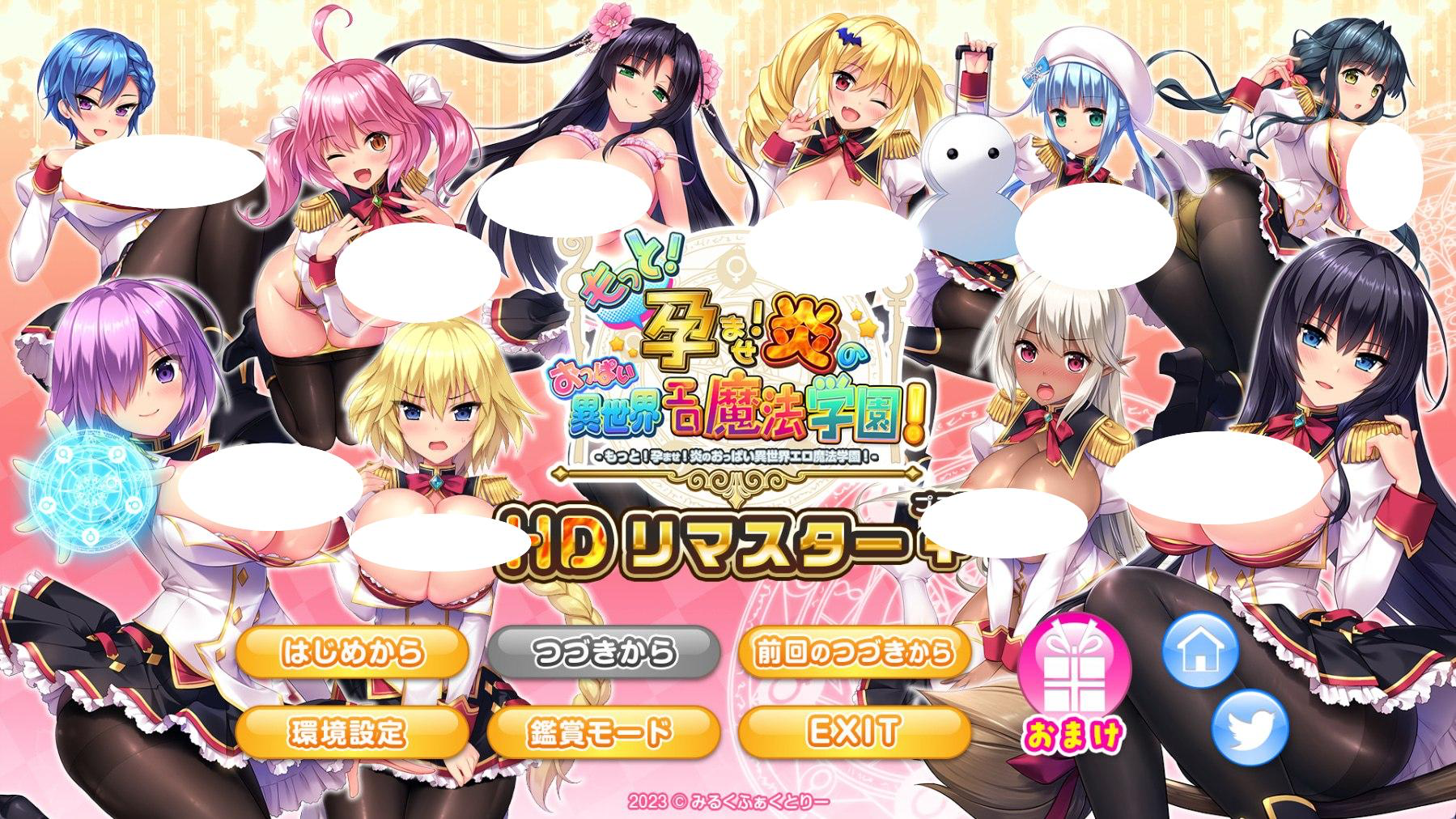 吹弹!丰盈!波涛汹涌!异世界魔法学园! (炎孕11) 官方中文【PC+安卓模拟器/4.9G】-乐游二次元