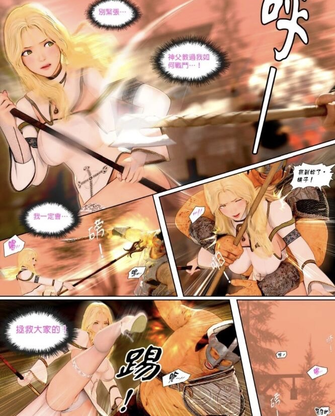 图片[5]-【MH/3D/全彩中文】祈求光明的百合 01-05+幕后花絮【745P/530M】-乐游二次元