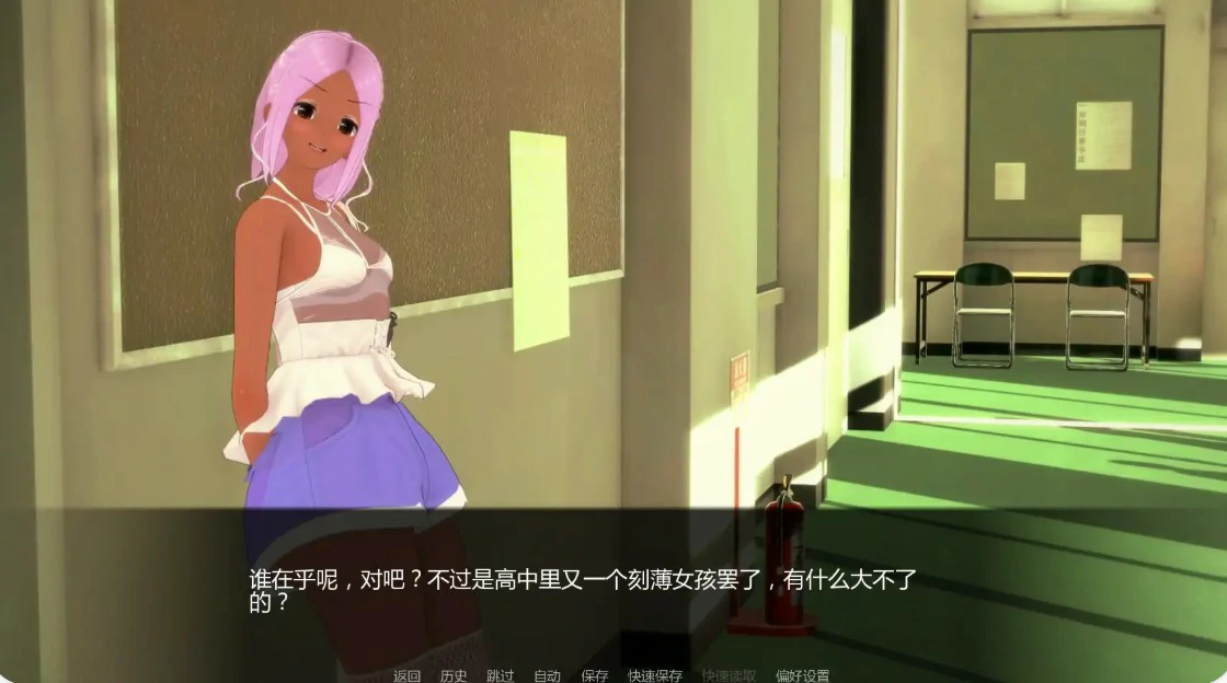 图片[4]-黑帮派对 v0.2.1 AI汉化版【PC+安卓/2.9G/更新】-乐游二次元