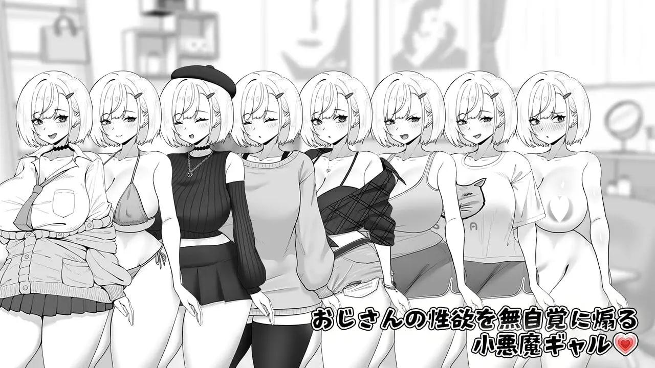 图片[2]-美亚的房间 V1.0 AI汉化【PC/1G/新作】-乐游二次元