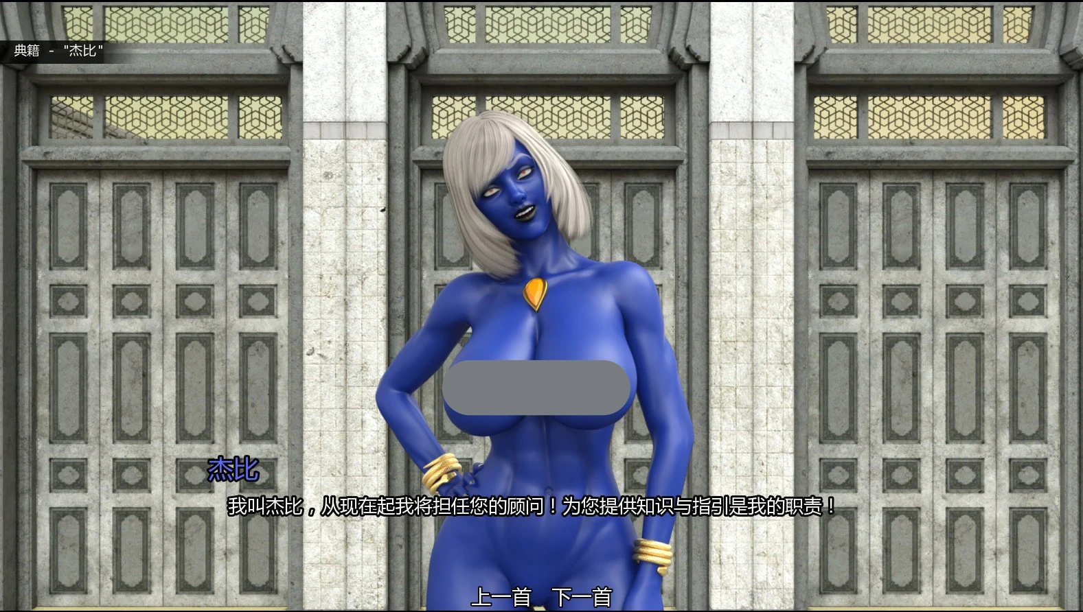 图片[2]-灵境 v0.05 AI汉化版【PC+安卓/1.1G/更新】-乐游二次元