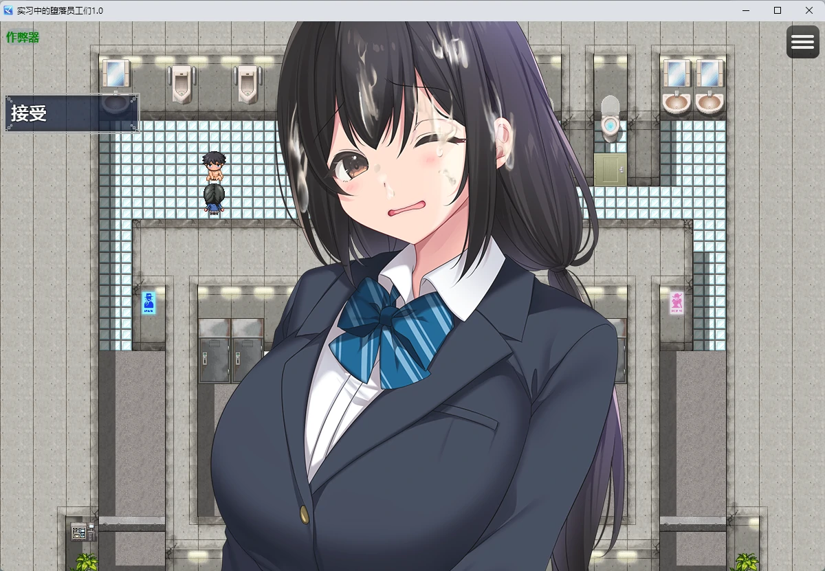 图片[3]-实习中的堕落员工们1.0 AI汉化版【PC+安卓/1.2G】-乐游二次元