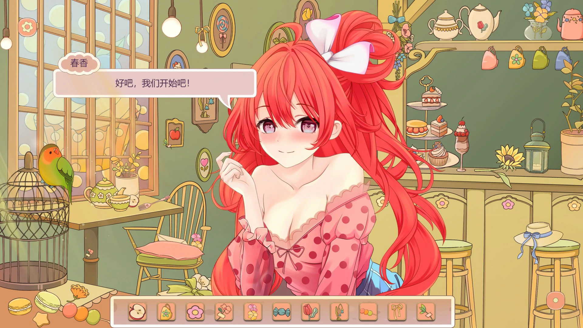 图片[5]-甜蜜的喜悦：女孩的咖啡馆冒险 v1.0 官方中文版【PC/1.3G】-乐游二次元
