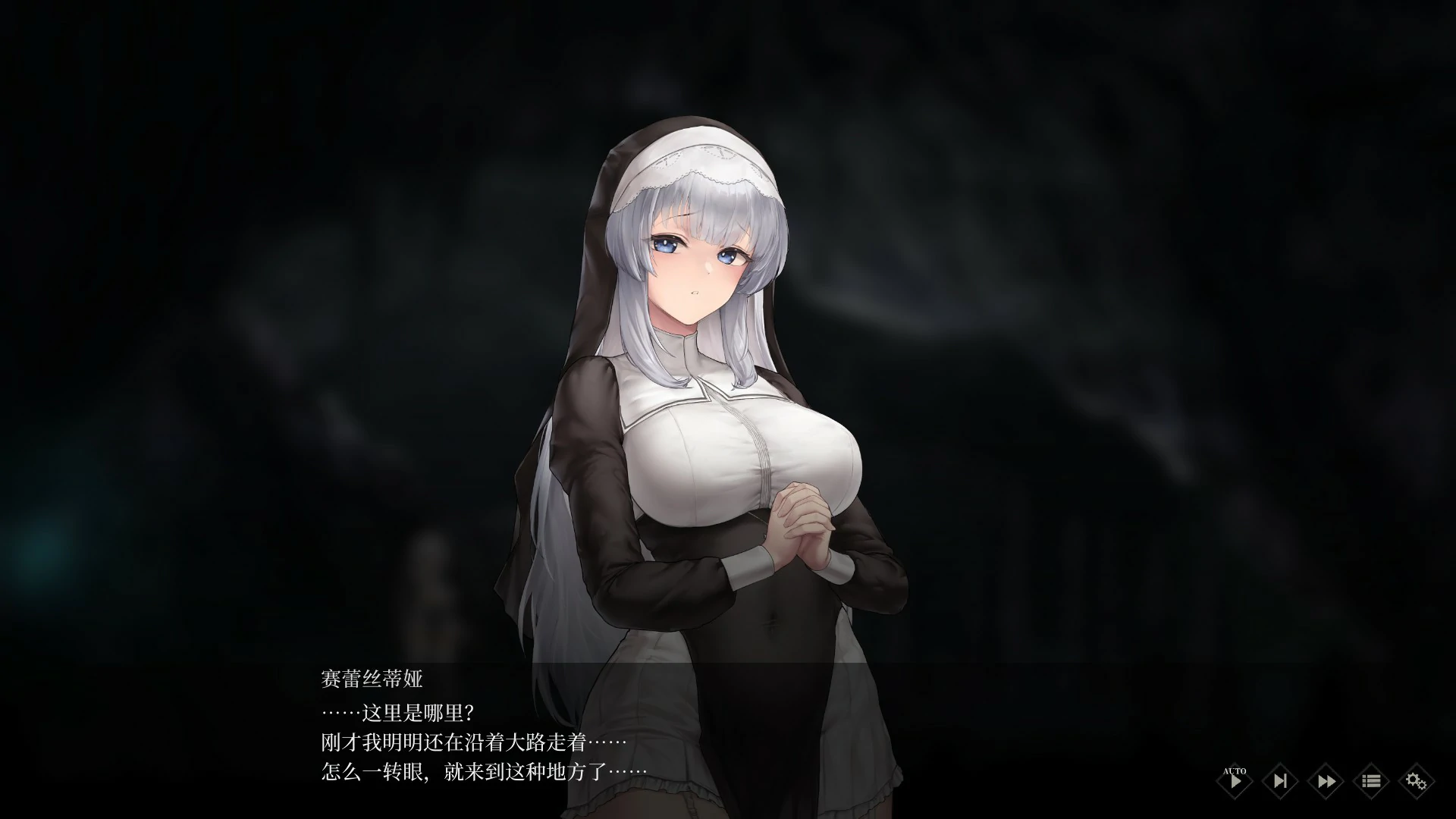 图片[3]-淫肉圣女～在修女的雌穴中刻下孕印～v0.1.0 官方中文版【PC/0.35G】-乐游二次元