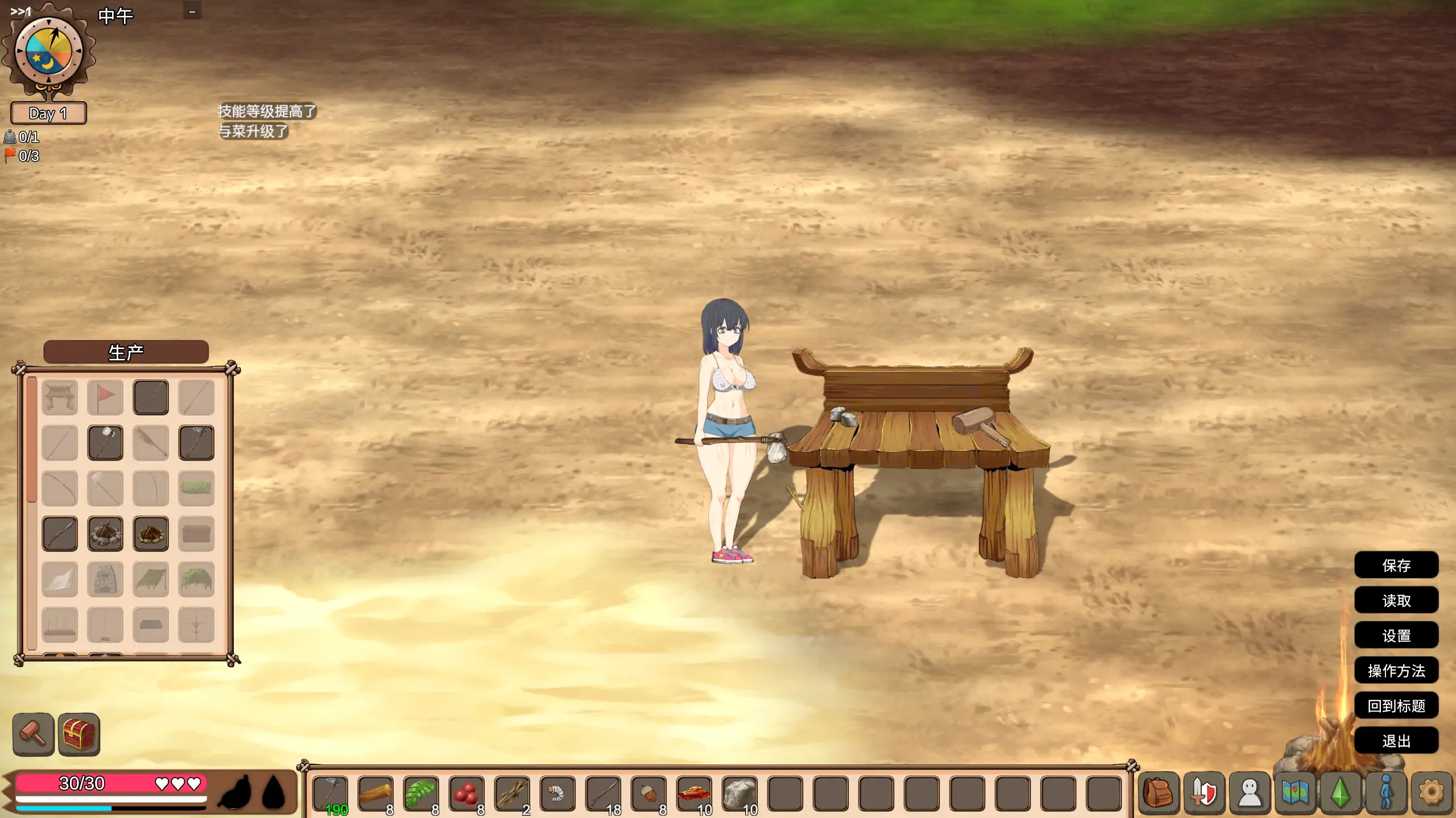 图片[4]-疯狂岛/生存游戏V0.5.12.3 官方中文版【PC/1.5G】-乐游二次元