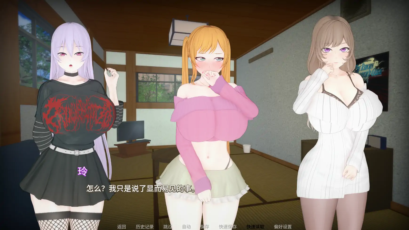 图片[4]-义姐有点欲求不满v0.4 AI汉化版【PC+安卓/2.29G/更新】-乐游二次元
