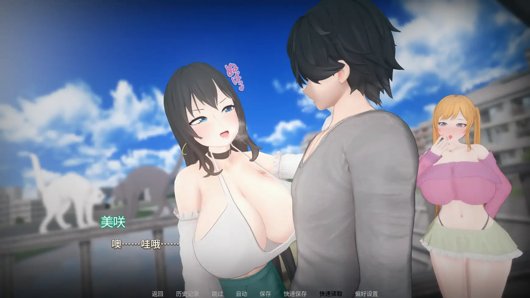 图片[2]-义姐有点欲求不满v0.4 AI汉化版【PC+安卓/2.29G/更新】-乐游二次元