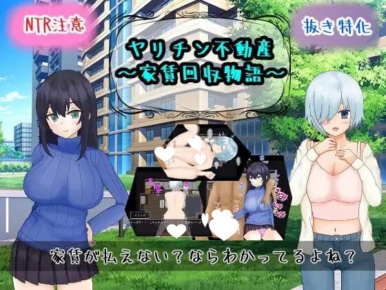 海王不动产～收租物语～ v2.0.2 AI汉化 【PC/420M/新作】-乐游二次元