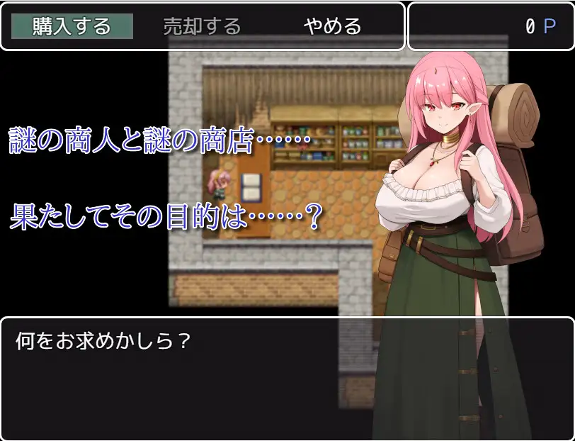 图片[2]-汝乃淫魔否？II～禁忌的诱惑～ AI汉化 【PC＋安卓/760M/新作】-乐游二次元
