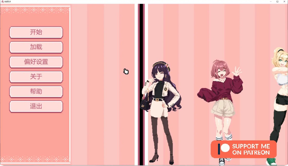 图片[2]-纵欲 v0.9 AI汉化版【PC+安卓/0.9G/更新】-乐游二次元