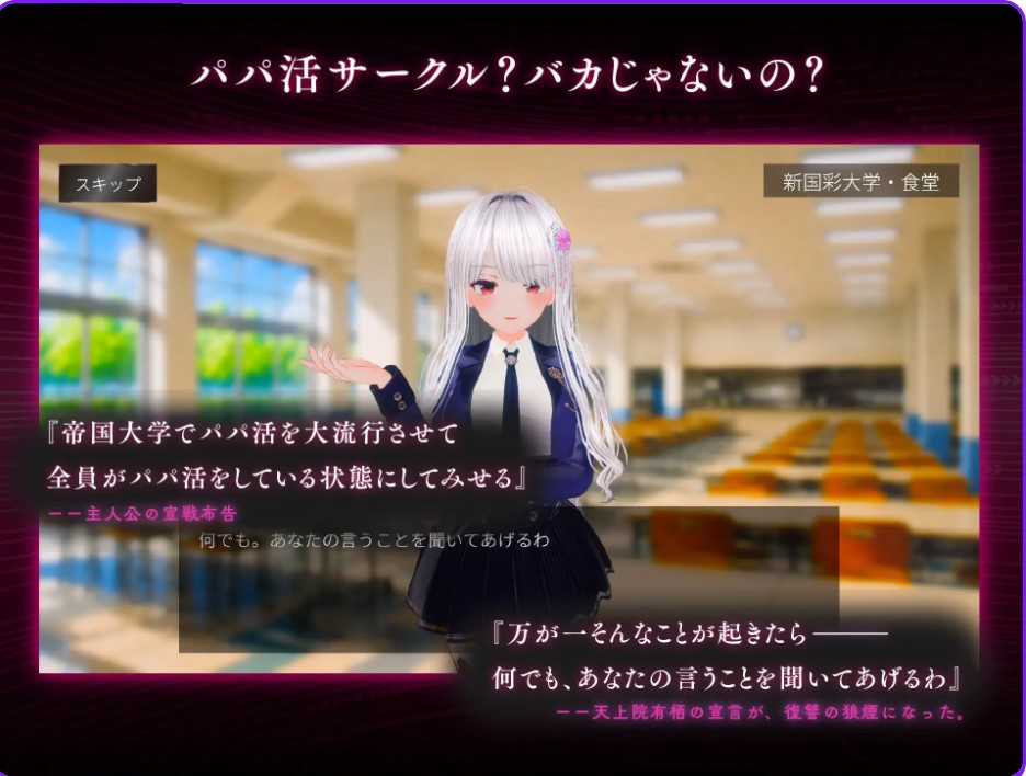图片[3]-爸爸活大流行-女子大学生碧池化计划- AI汉化版【PC/900M/新作】-乐游二次元