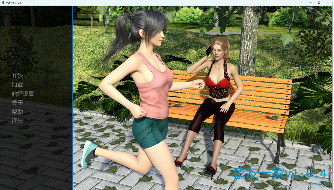 图片[2]-挚友一家 v1.0.4 AI汉化版【PC/6.93G/完结】-乐游二次元