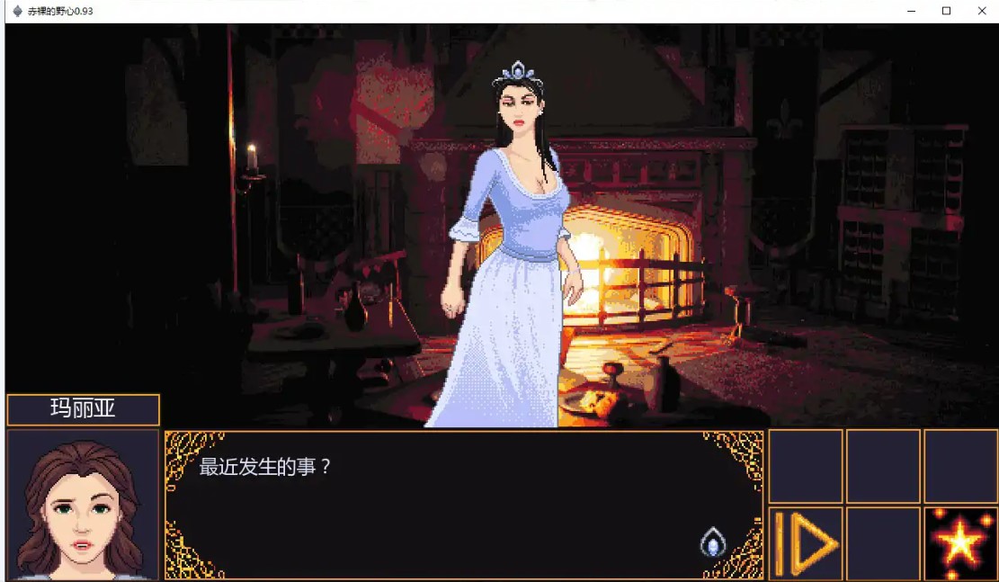 图片[3]-赤裸的野心 v0.93 AI汉化版【PC+安卓/0.6G/更新】-乐游二次元