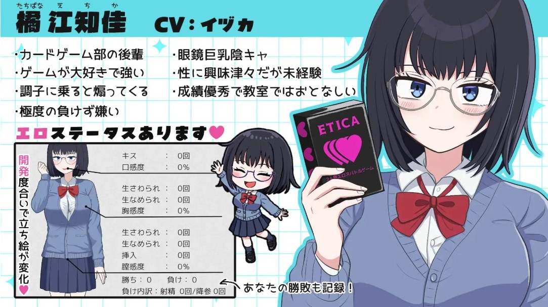 图片[2]-江知佳的伦理 v1.00 AI汉化 【PC/1.1G/新作】-乐游二次元