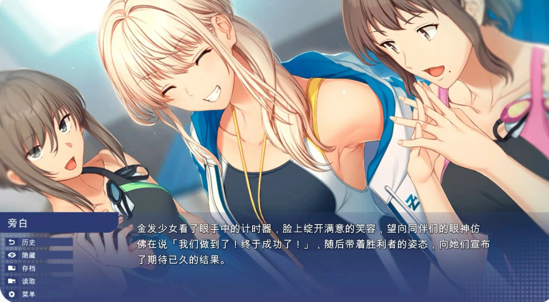 校园游戏 v0.978 官方中文版【PC/2.4G/更新】-乐游二次元