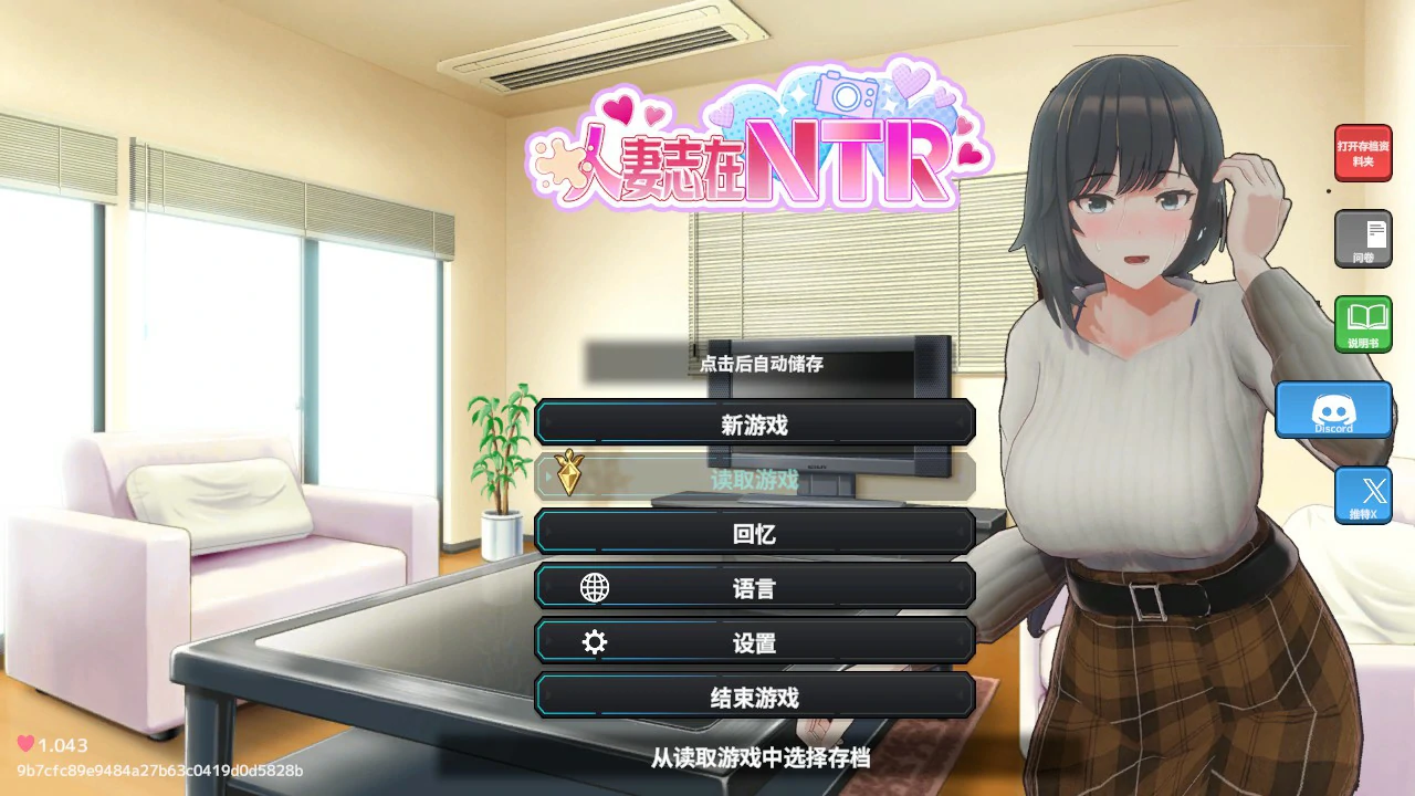 新搬來的大姐姐真是太可愛了！ 1.0 官方中文版【PC/0.5G】-乐游二次元