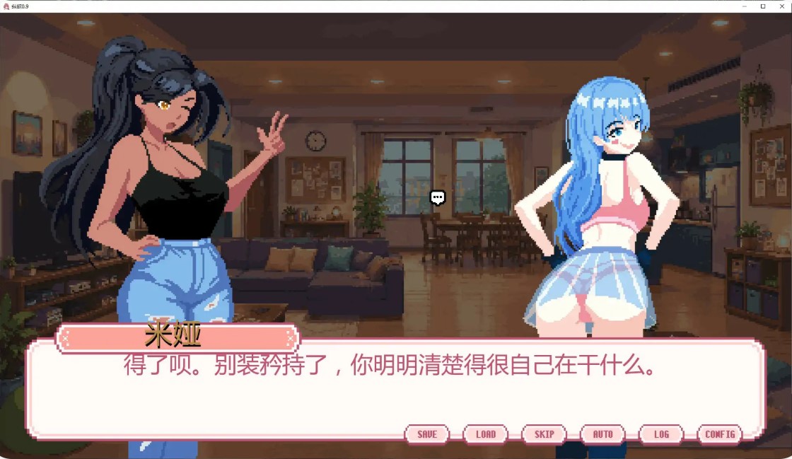 图片[5]-纵欲 v0.9 AI汉化版【PC+安卓/0.9G/更新】-乐游二次元