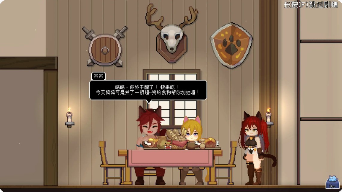 图片[4]-猫与地下城 v1.2.36c 官方中文版【PC/11.5G】-乐游二次元