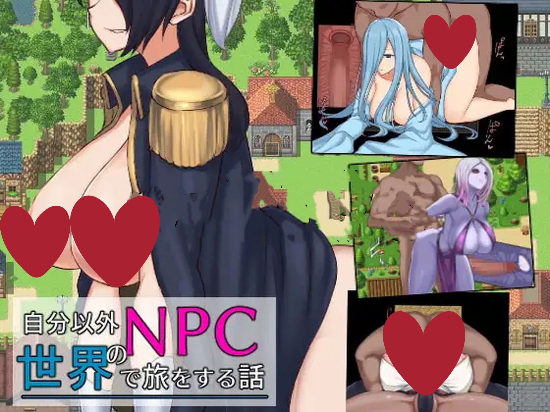 在除自己外全是NPC的世界里旅行的故事 AI汉化【PC+安卓/1.3G/更新】-乐游二次元