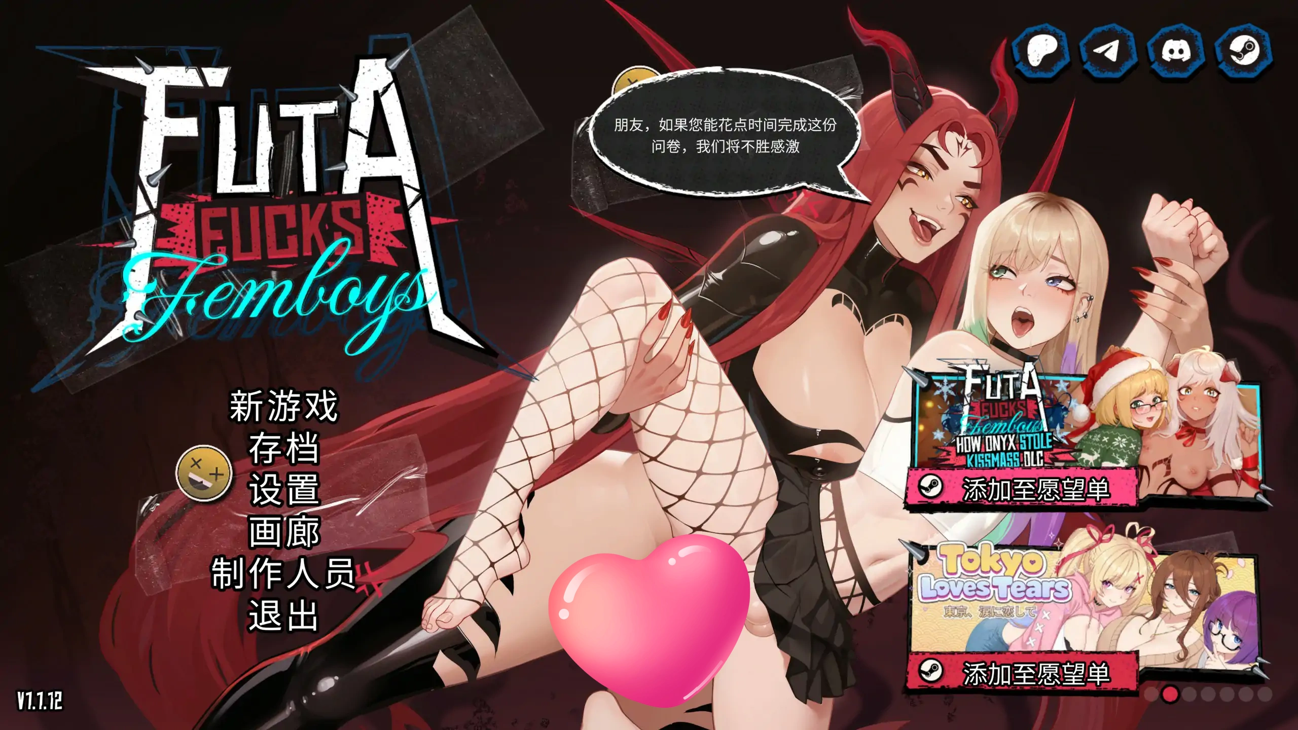 图片[2]-双性邂逅伪娘 v1.1.12 官方中文版【PC/2.8G】-乐游二次元
