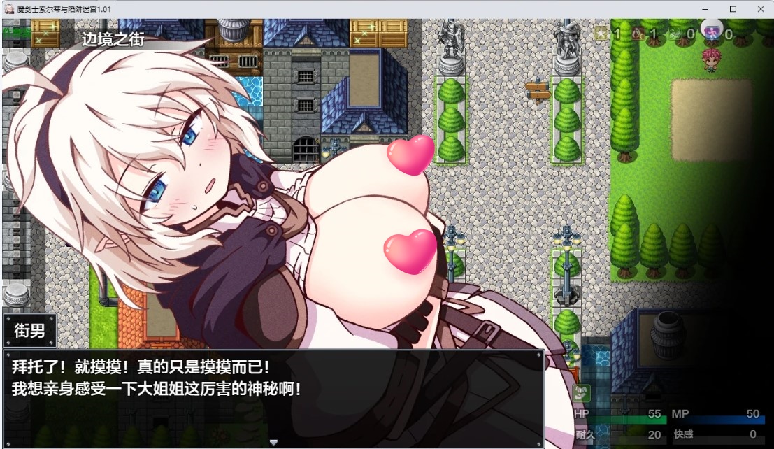 图片[2]-魔剑士索尔蒂与陷阱迷宫1.01 AI汉化版【PC+安卓/1.42G】-乐游二次元