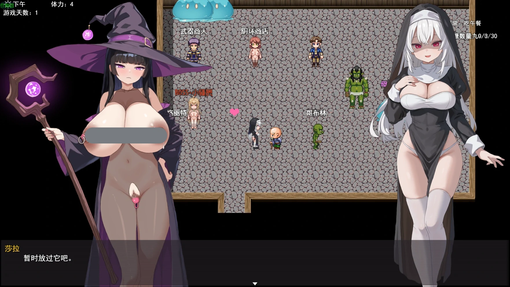 图片[2]-淫欲修女克洛伊 v1.0 AI汉化版【PC+安卓/714M】-乐游二次元